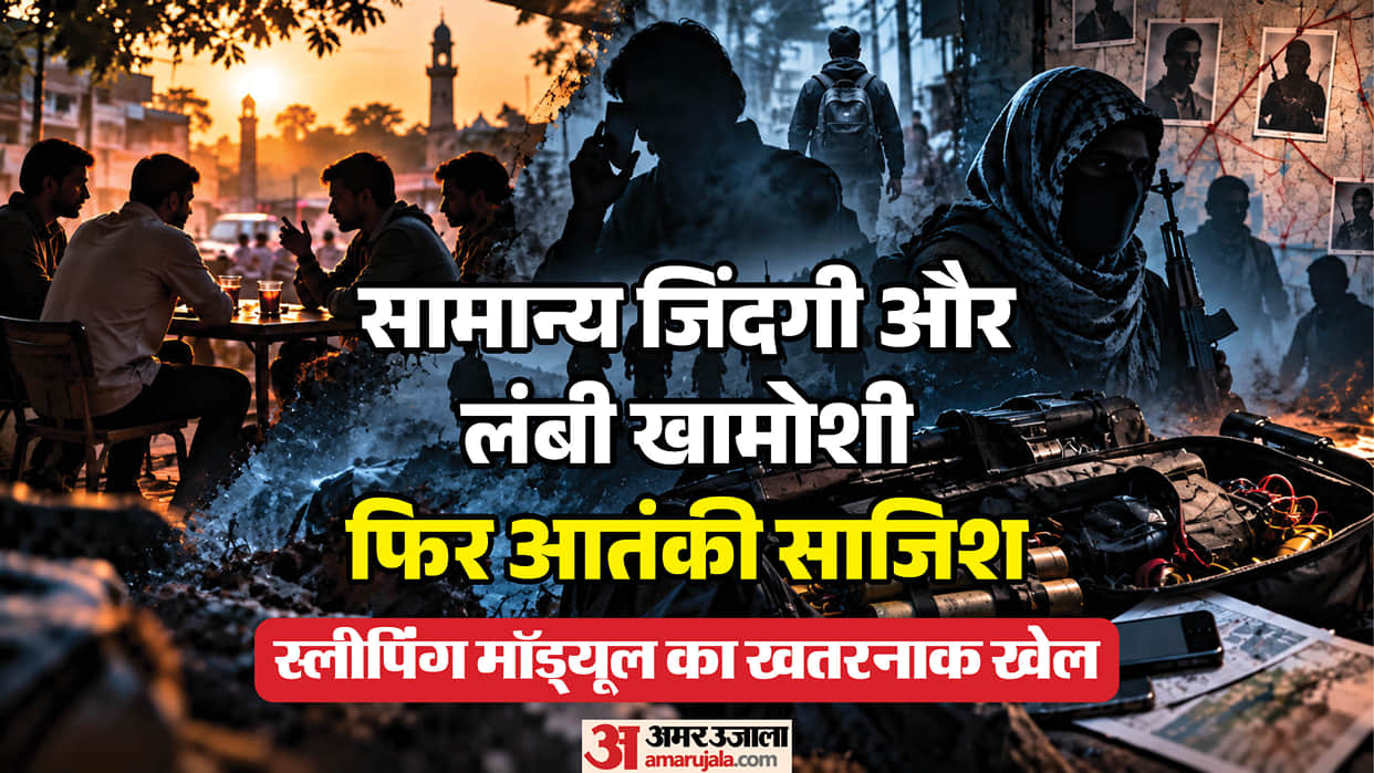 India Dormant Terror Modules: How Self-Radicalised Groups Stay Hidden for Years Before Attacks