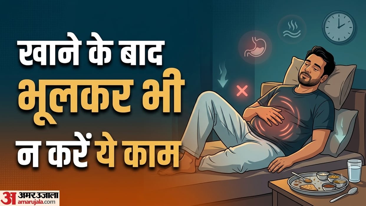 Is It Bad to Lie Down After Eating What Happens If You Lie Down Immediately After Eating