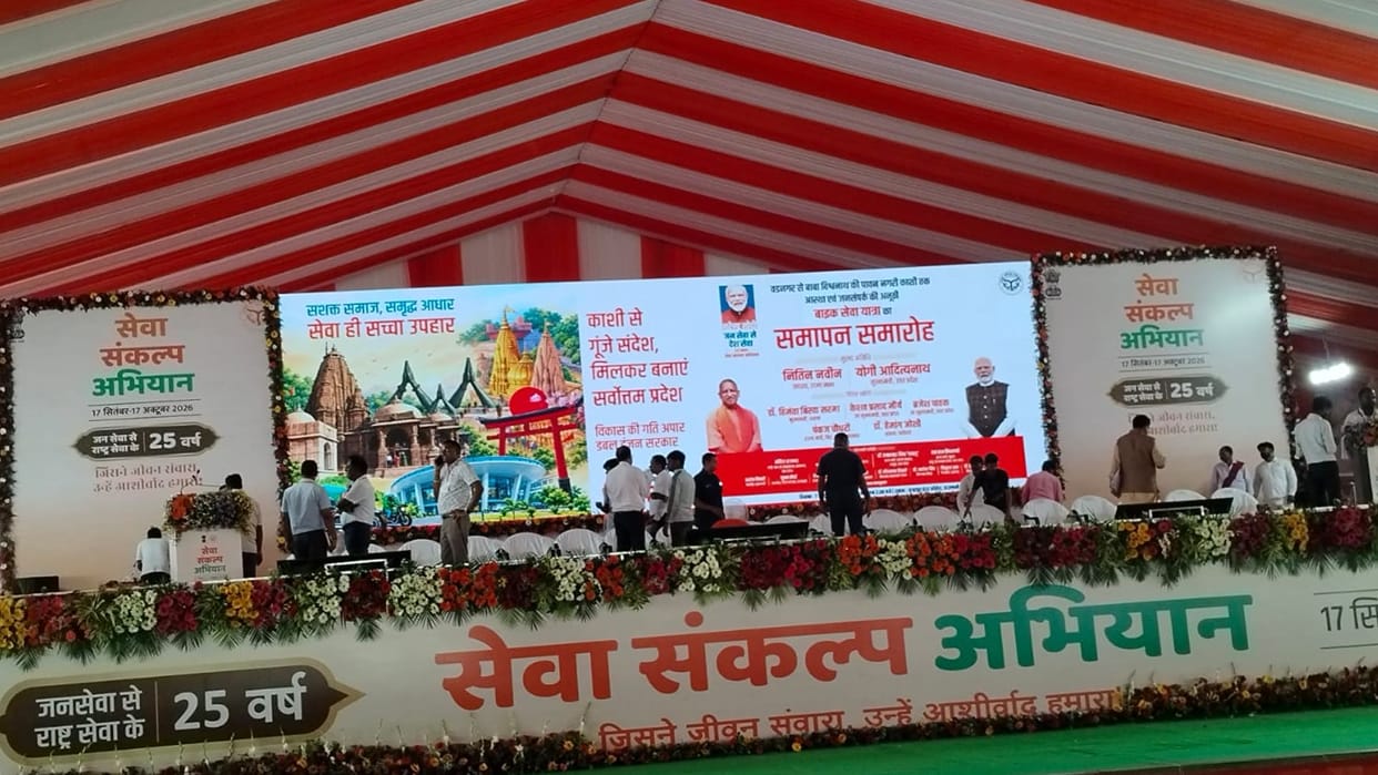 Nitin Nabin Varanasi Visit Today Live Updates: BJP Chief to Address Rally and Interact with Gen Z