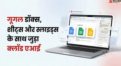 क्लॉड एआई में नया अपडेट