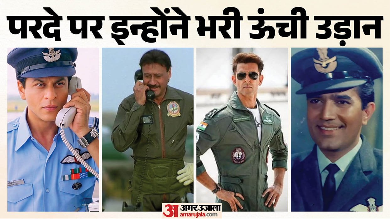 Indian Air Force Day Jackie Shroff to Kangana Ranaut Play Indian air force officer role in bollywood films