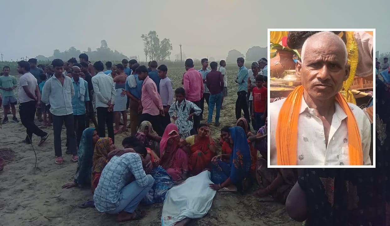 Kanpur Farmer died after being struck by rotavator accident occurred while preparing the field