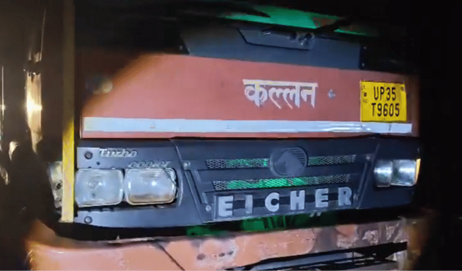 कौशाम्बी : कार की टक्कर से डीसीएम चालक और हेल्पर की मौत, अल्टरनेटर साफ करने उतरे थे दोनों