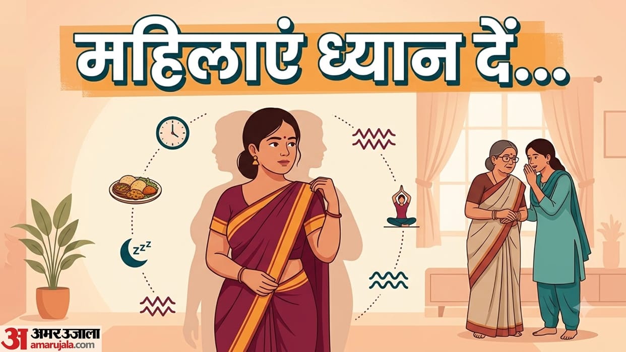 causes of weight gain in females after marriage in hindi