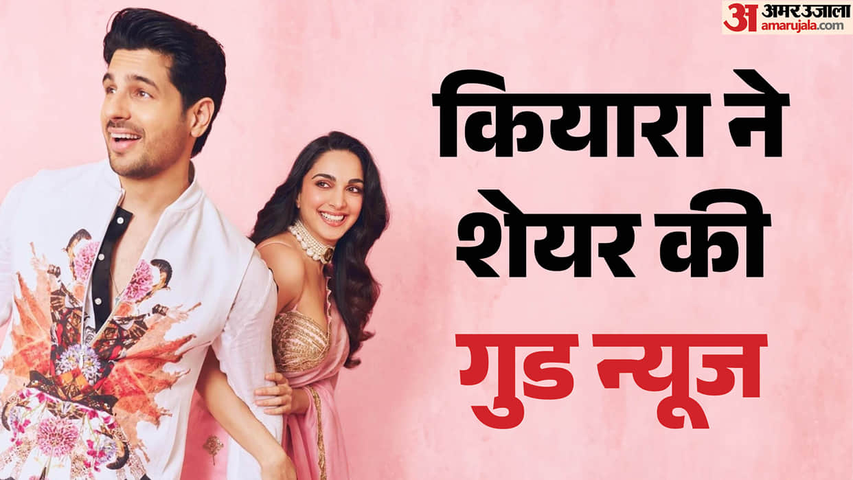 Kiara Advani Sidharth Malhotra Announce Second Pregnancy On Social Media