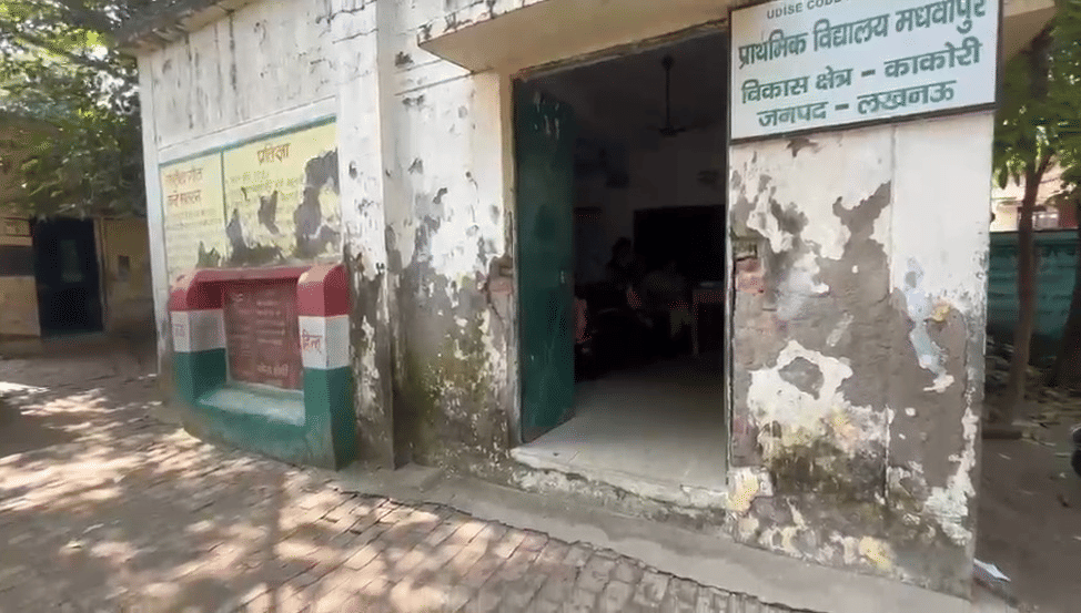 Lucknow: 11 years have passed; schools demolished for the expressway have not been rebuilt.