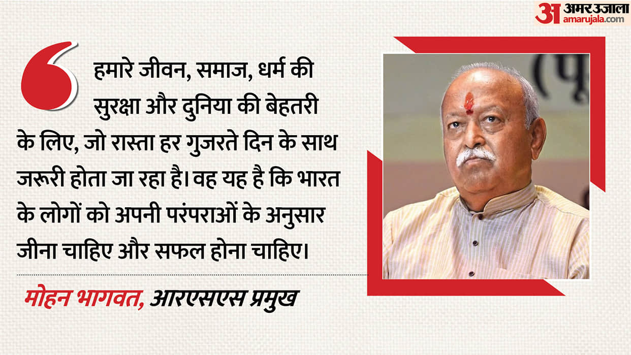 India is showing way to world Mohan Bhagwat cites example Ashok Singhal, urges people work betterment society