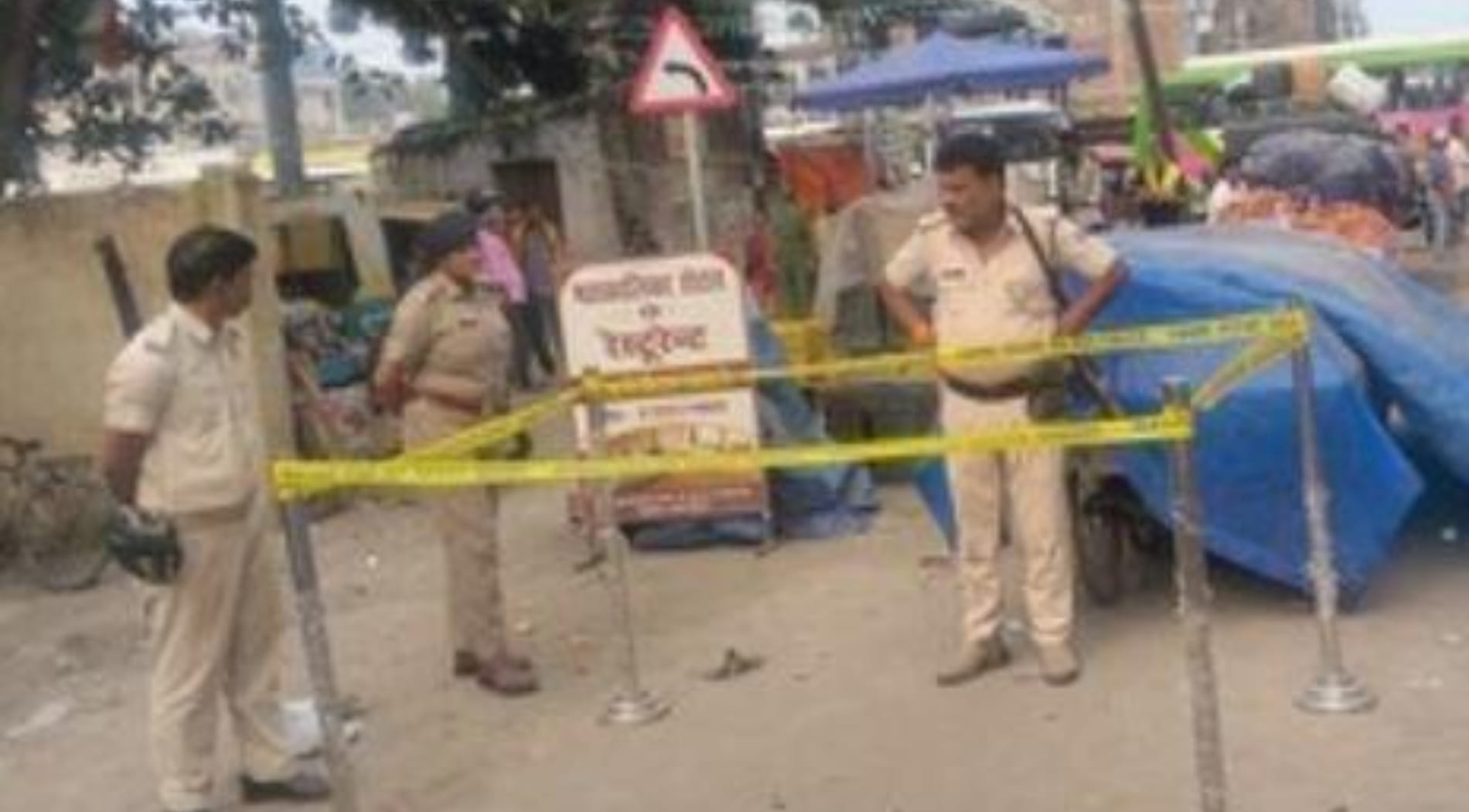 मौके पर मौजूद पुलिस अधिकारी