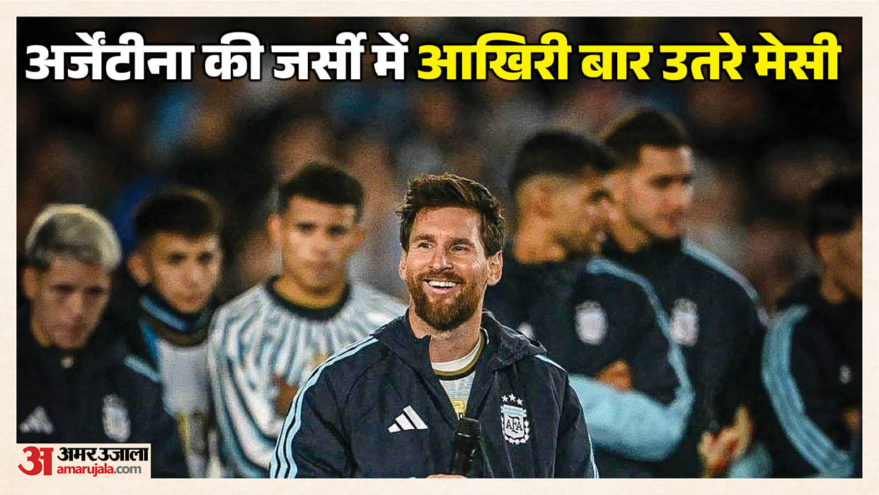 Argentina vs Benin match highlights key moments Lionel Messi Farewell Retires From National Team