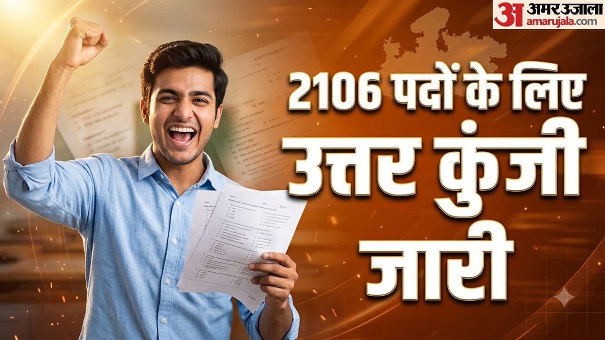 MP Patwari Answer Key 2026 Released, Check Response Sheet and Raise Objection by October 9