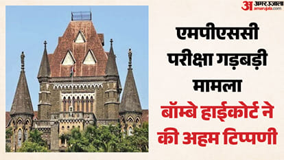 एमपीएससी परीक्षा में गड़बड़ी के खिलाफ प्रदर्शन