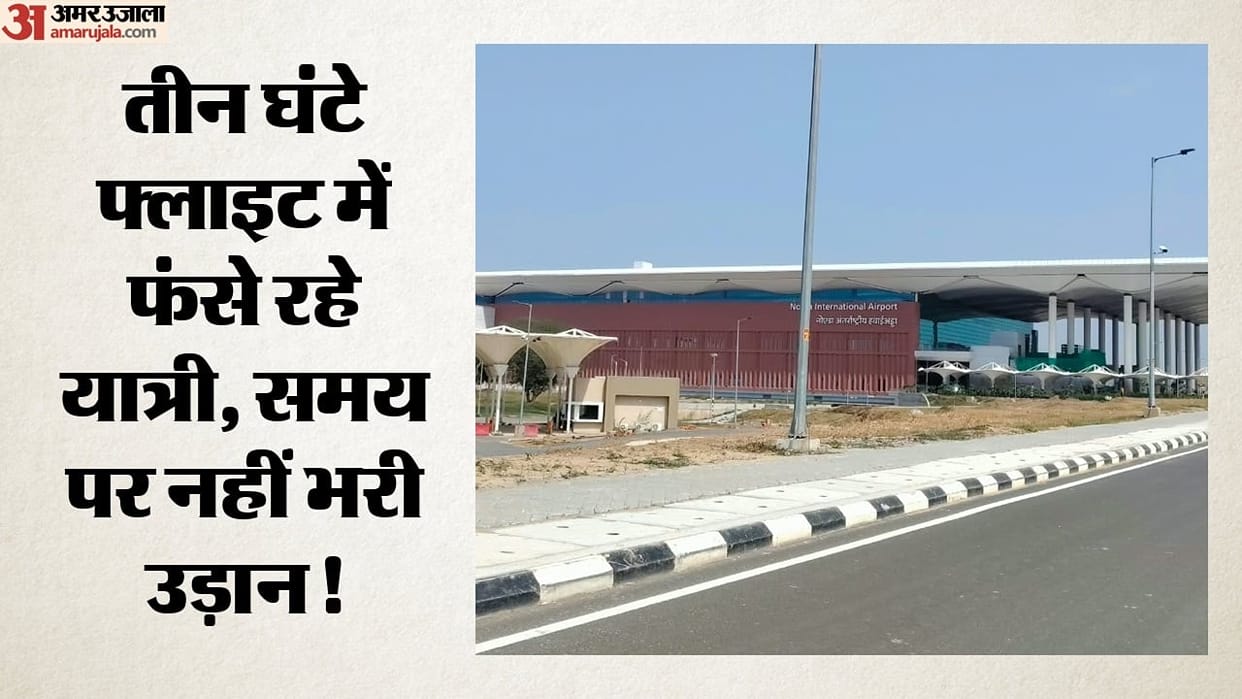 Noida International Airport Lucknow-bound flight delayed by nearly three hours irate passengers remained seat