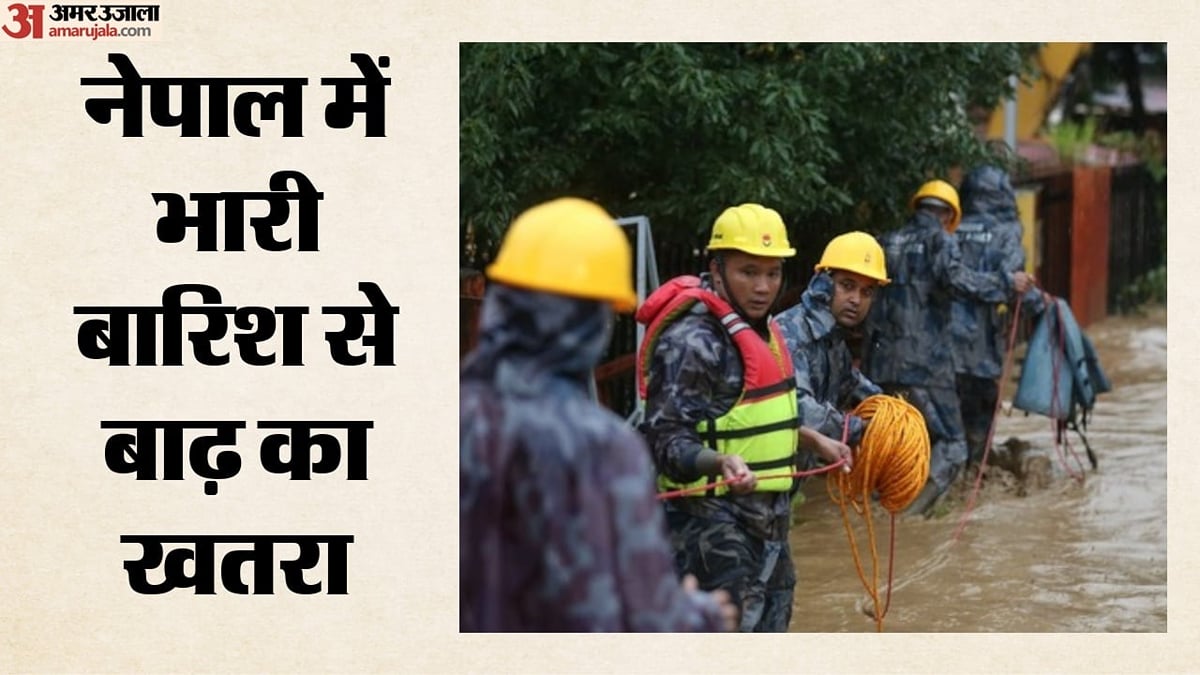 नेपाल में फिर बिगड़ा मौसम: भारी बारिश के बाद बाढ़ का मंडराया खतरा, कई नदियों का जलस्तर बढ़ने की मिली चेतावनी