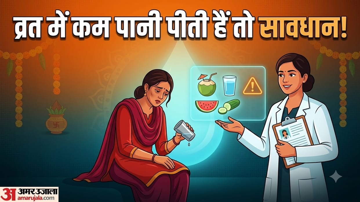 fasting health tips side effects of less drinking water in navratri fast