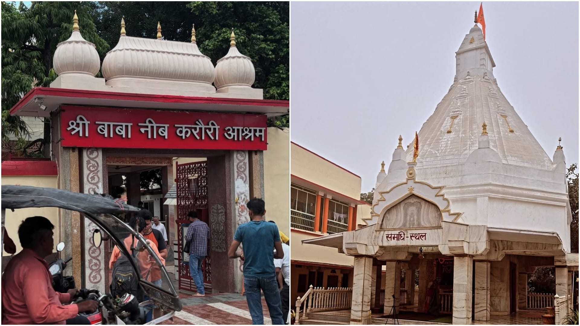 Neem Karoli Baba Travel Guide: Kainchi Dham, Bhumiyadhar and Samadhi Temple From Delhi 2 Days Trip Plan
