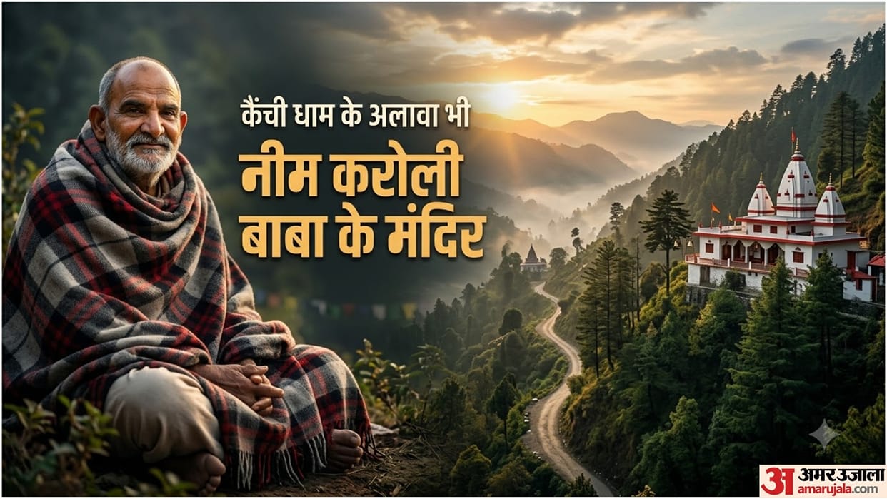 Neem Karoli Baba Travel Guide: Kainchi Dham, Bhumiyadhar and Samadhi Temple From Delhi 2 Days Trip Plan