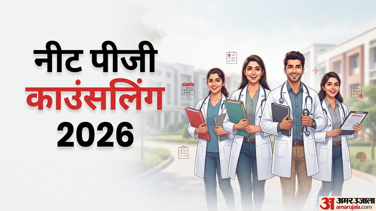 NEET PG Counselling 2026: Registration Dates, Fees, Documents and Complete Schedule