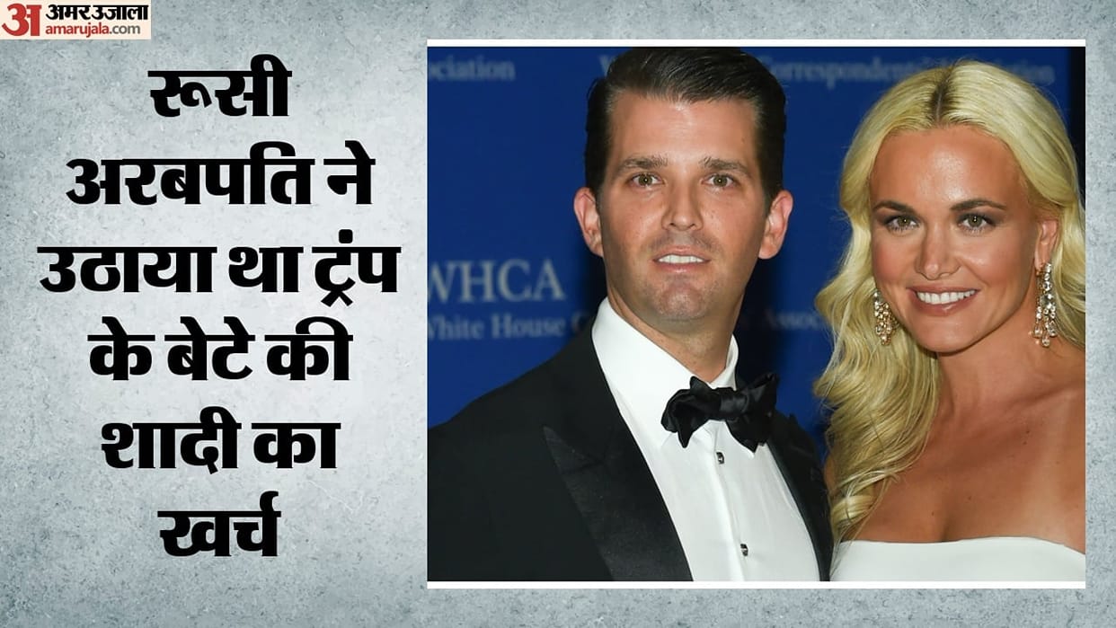 Donald Trump Jr Bettina Anderson wedding expenses by russian oligarch Umar Kremlev