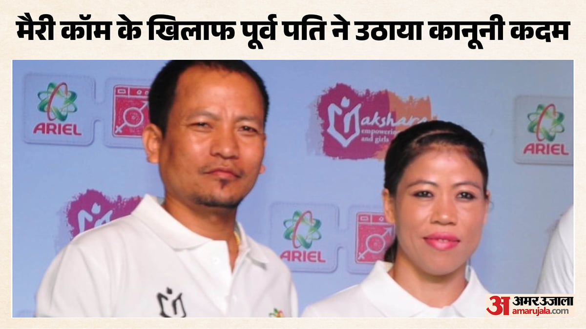 मैरी कॉम के खिलाफ पूर्व पति ने दर्ज कराया मानहानि का केस