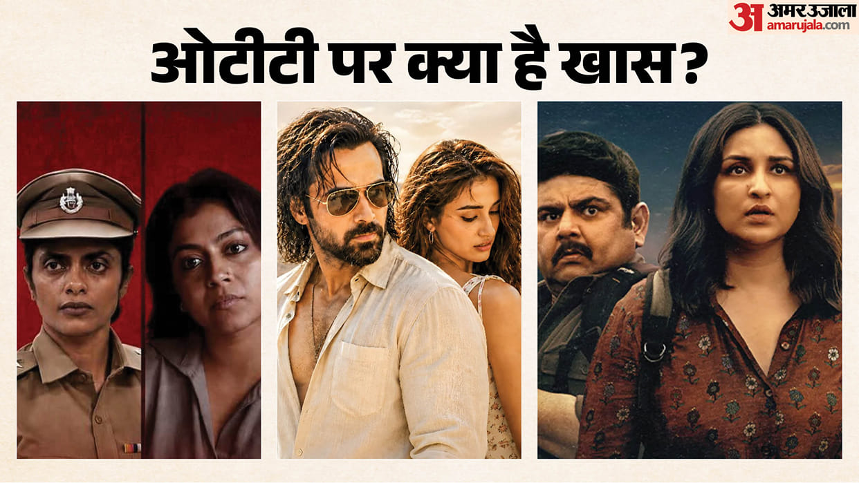 Parineeti Chopra Reporting Live to Emraan Hashmi Aawarapan 2 and Eyes to release on this week on ott