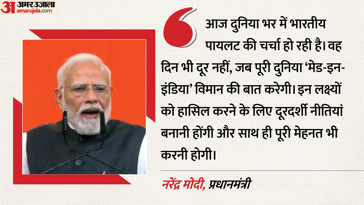 From Operation Sindoor to Made-in-India aircraft PM Modi outlines major goal and mentions Captain Smit Machhar