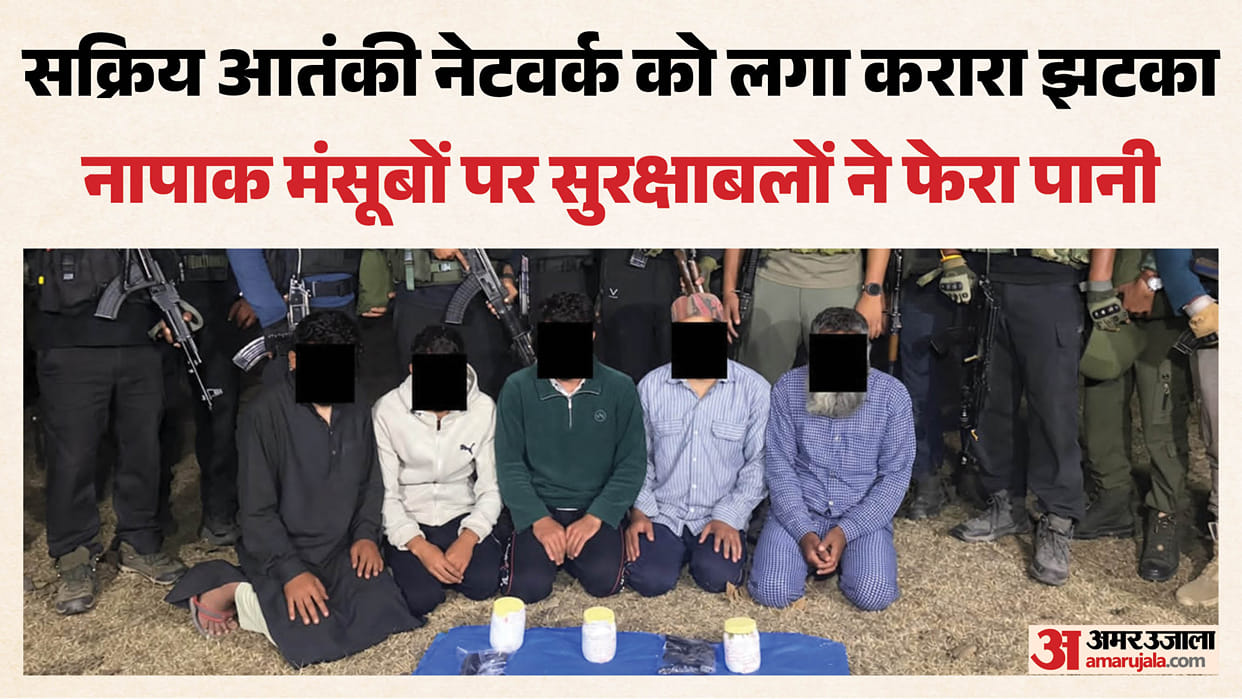 Five terrorist associates arrested in Kulgam Jammu and Kashmir.
