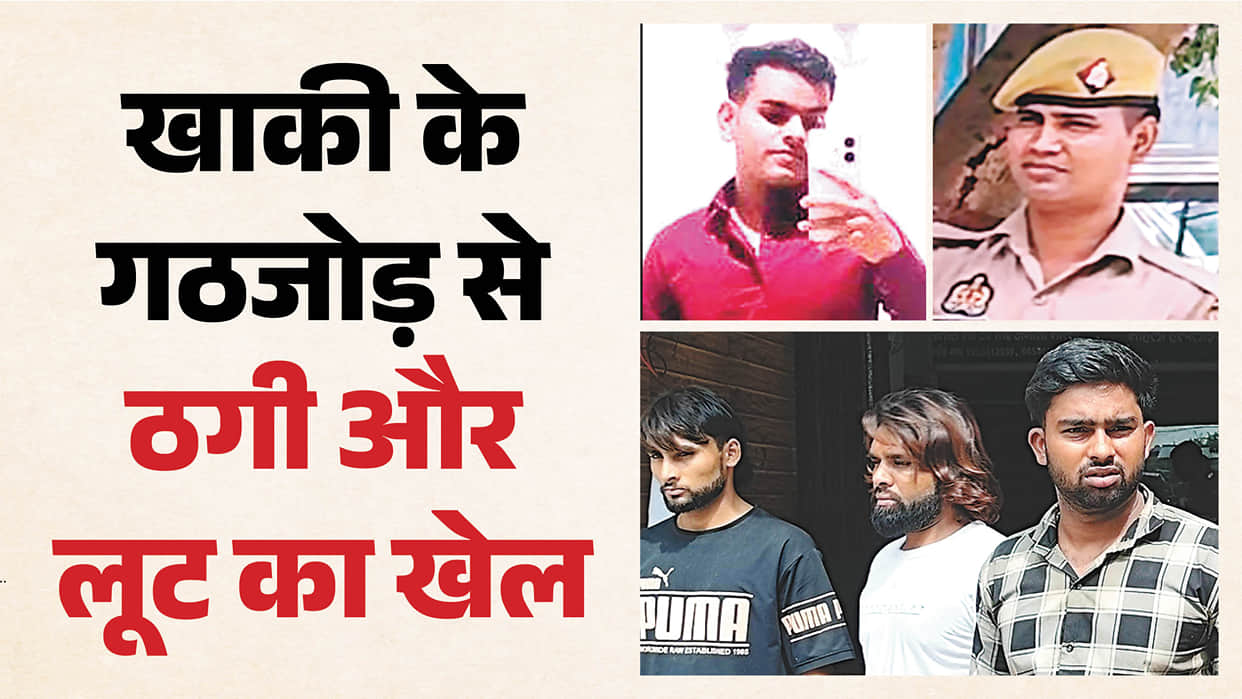 Police-Criminal Nexus Exposed in Meerut: Two Constables Among Five Arrested in Robbery and Fraud Case