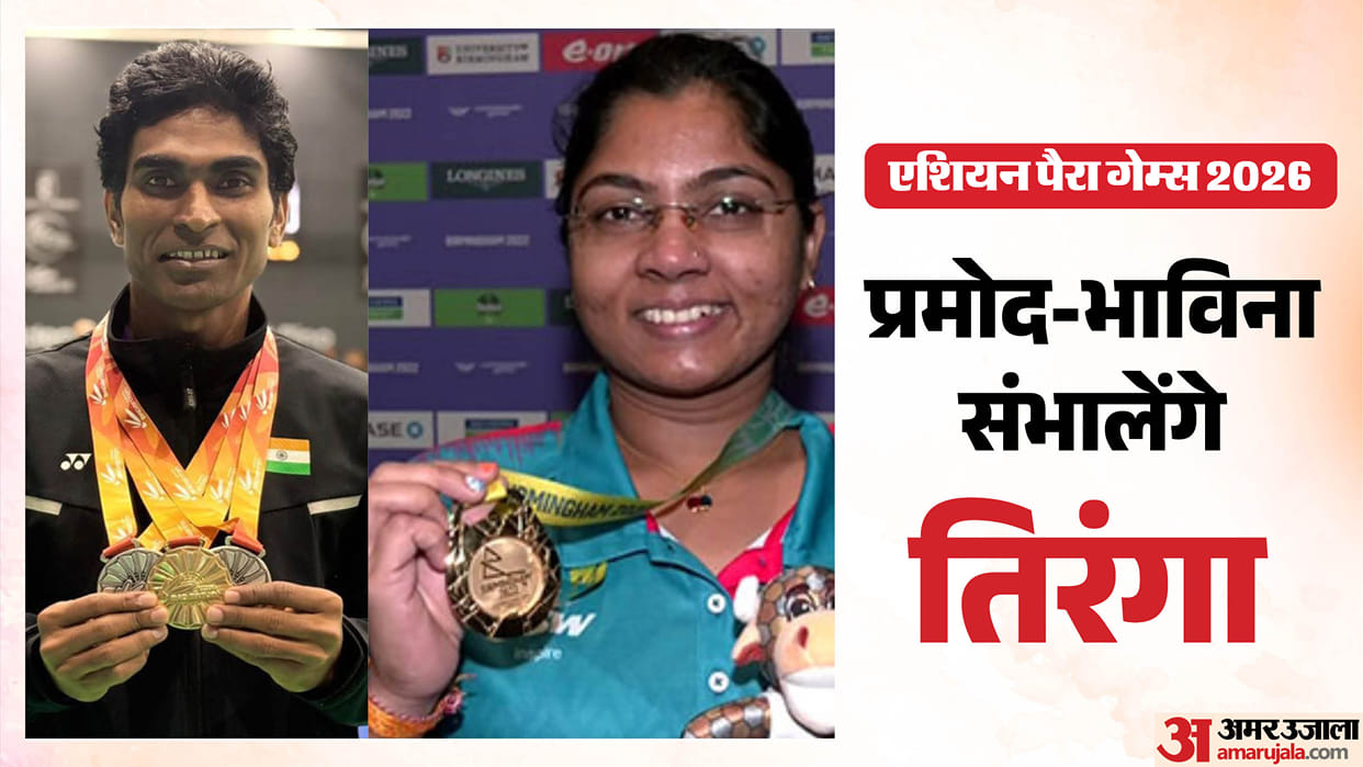 Pramod Bhagat and Bhavina Patel Named Indias Flag Bearers for Asian Para Games