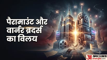 पैरामाउंट–वॉर्नर विलय: हॉलीवुड बदल रहा है, भारत के लिए क्या मायने?
