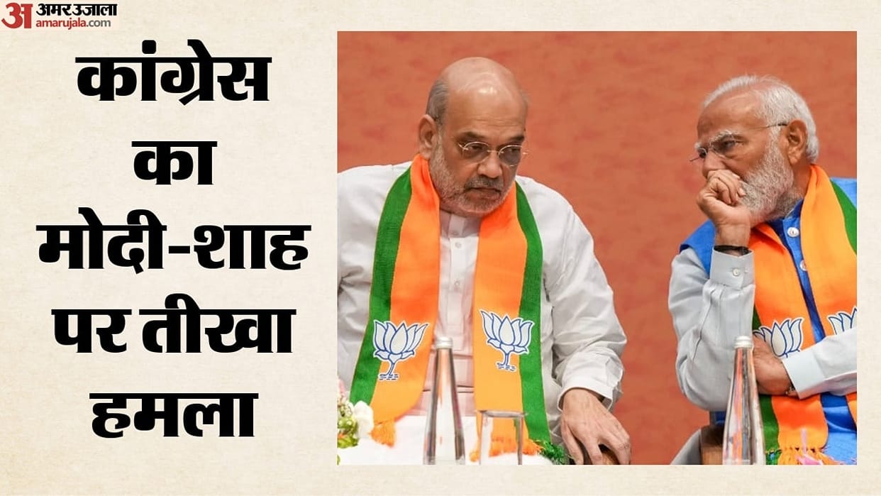 rahul priyanka gandhi fir aakashvani bhawan congress reaction pm modi amit shah