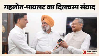 पूर्व मुख्यमंत्री अशोक गहलोत और सचिन पायलट के बीच हुआ संवाद चर्चा का विषय बना