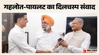 पूर्व मुख्यमंत्री अशोक गहलोत और सचिन पायलट के बीच हुआ संवाद चर्चा का विषय बना