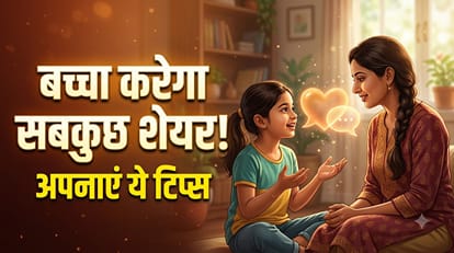 पेरेंटिंग टिप्स