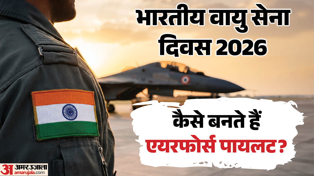 Indian Air Force Day 2026: How to Become a Pilot After Class 12, Know NDA, CDS and AFCAT Routes