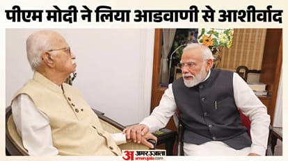 एलके आडवाणी से मिले पीएम मोदी