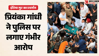 राहुल-प्रियंका समेत कई विपक्षी सांसद हिरासत में