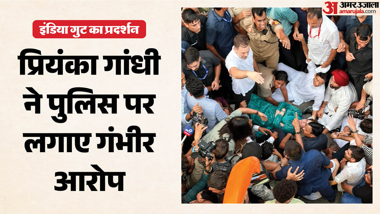 Priyanka-Gandhi-claims-Police-personnel-scratched-me-lies-on-ground-detained-India-bloc-Protest-jantar-mantar