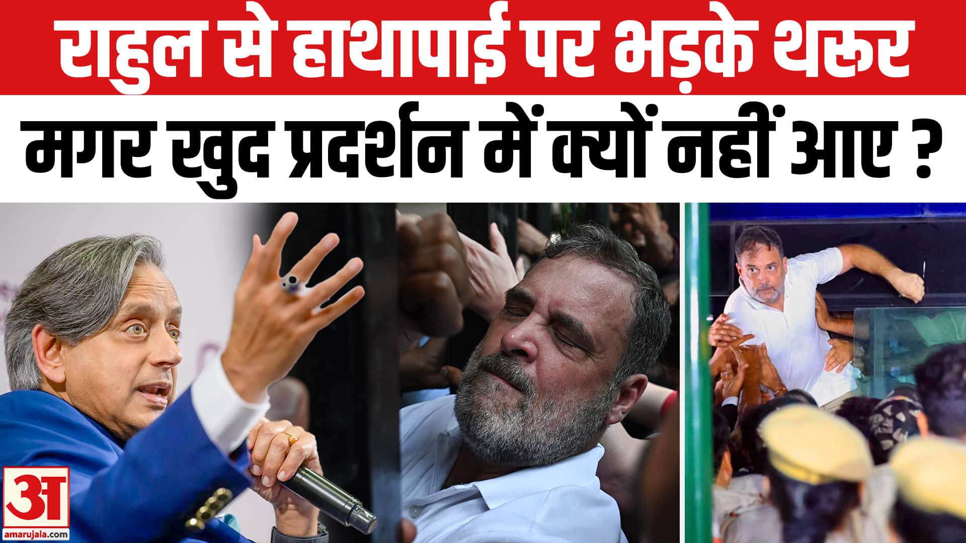 राहुल गांधी