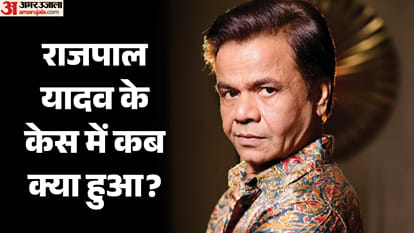 राजपाल यादव