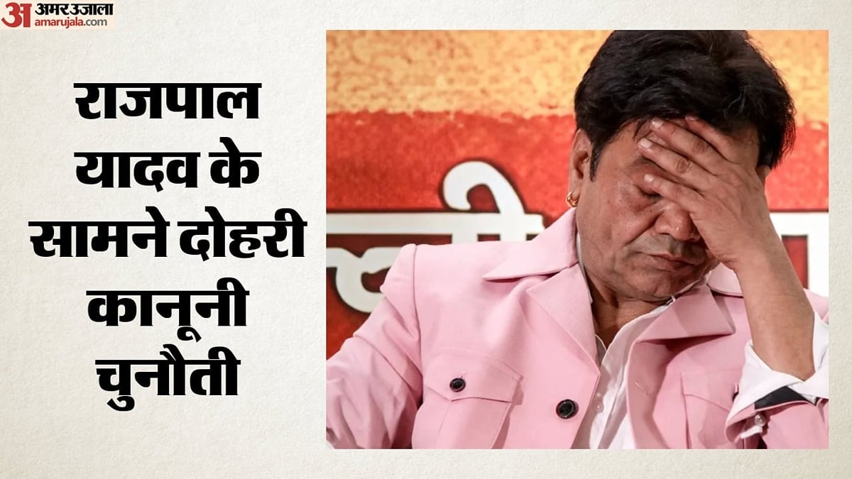 अभिनेता राजपाल यादव की फिर बढ़ी मुश्किलें: सुप्रीम कोर्ट के बाद अब महू कोर्ट में पेशी, जानें क्या है मामला?