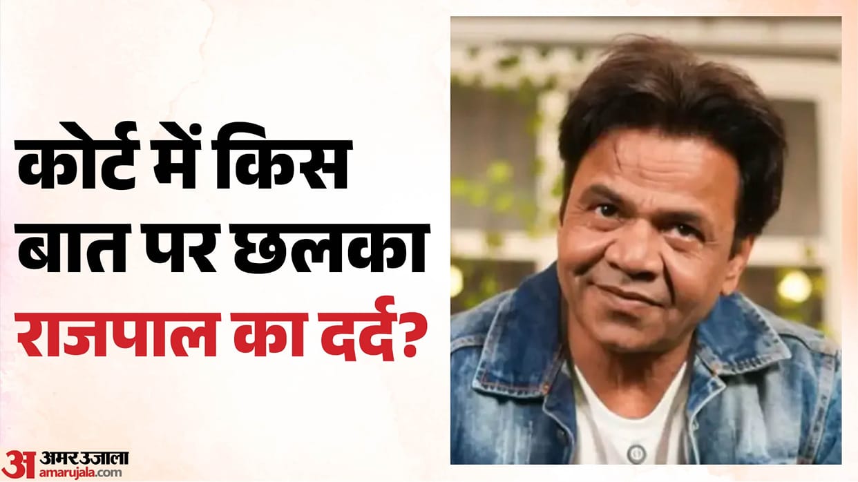 Rajpal Yadav Cheque Bounce Case Actor Emotional In Supreme Court CJI Actor Says Send Me Wherever You Want