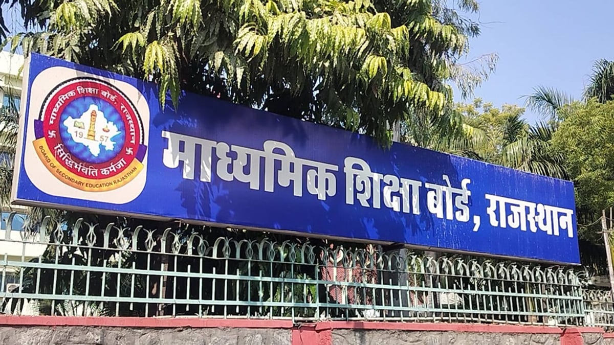 छात्रवृत्ति के पांच लाख से अधिक के गबन का खुलासा: पश्चिम बंगाल से आरोपी गिरफ्तार; पुलिस के रडार पर 27 खाते