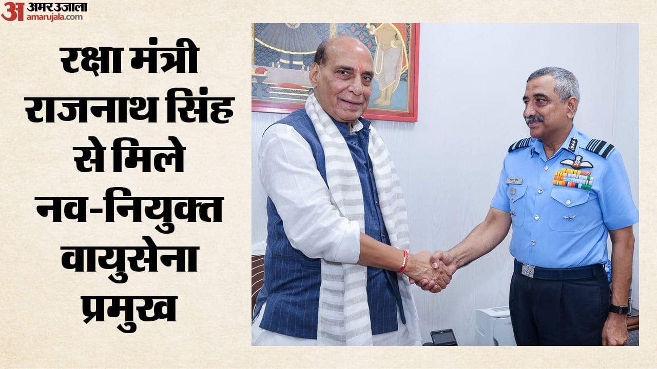 रक्षामंत्री राजनाथ सिंह और नव-नियुक्त एयर चीफ मार्शल आशुतोष दीक्षित