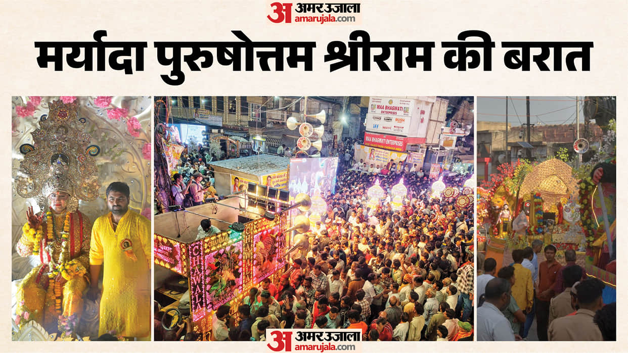 Grand Ram Barat Leaves Agra's Rawatpara for Janakpuri Amid Huge Crowd