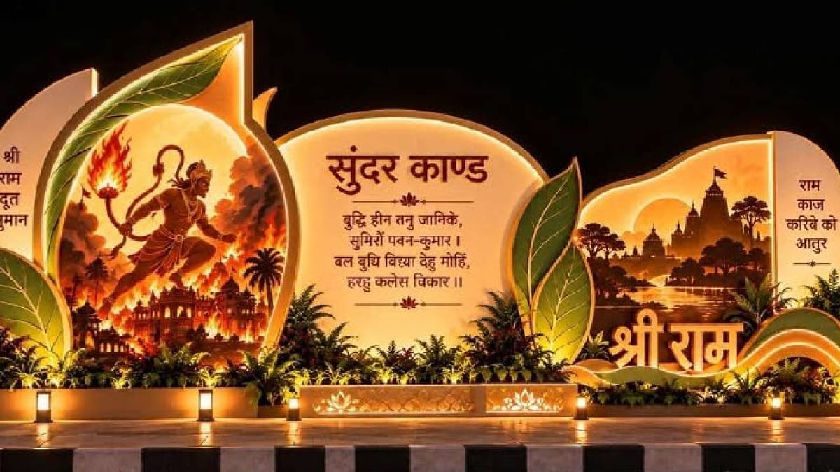 यूपी: रामायण की थीम पर सजेगी रामनगरी, दीपोत्सव में दिखेगा राम रथ और पुष्पक विमान; बनेंगे 20 सेल्फी प्वाइंट