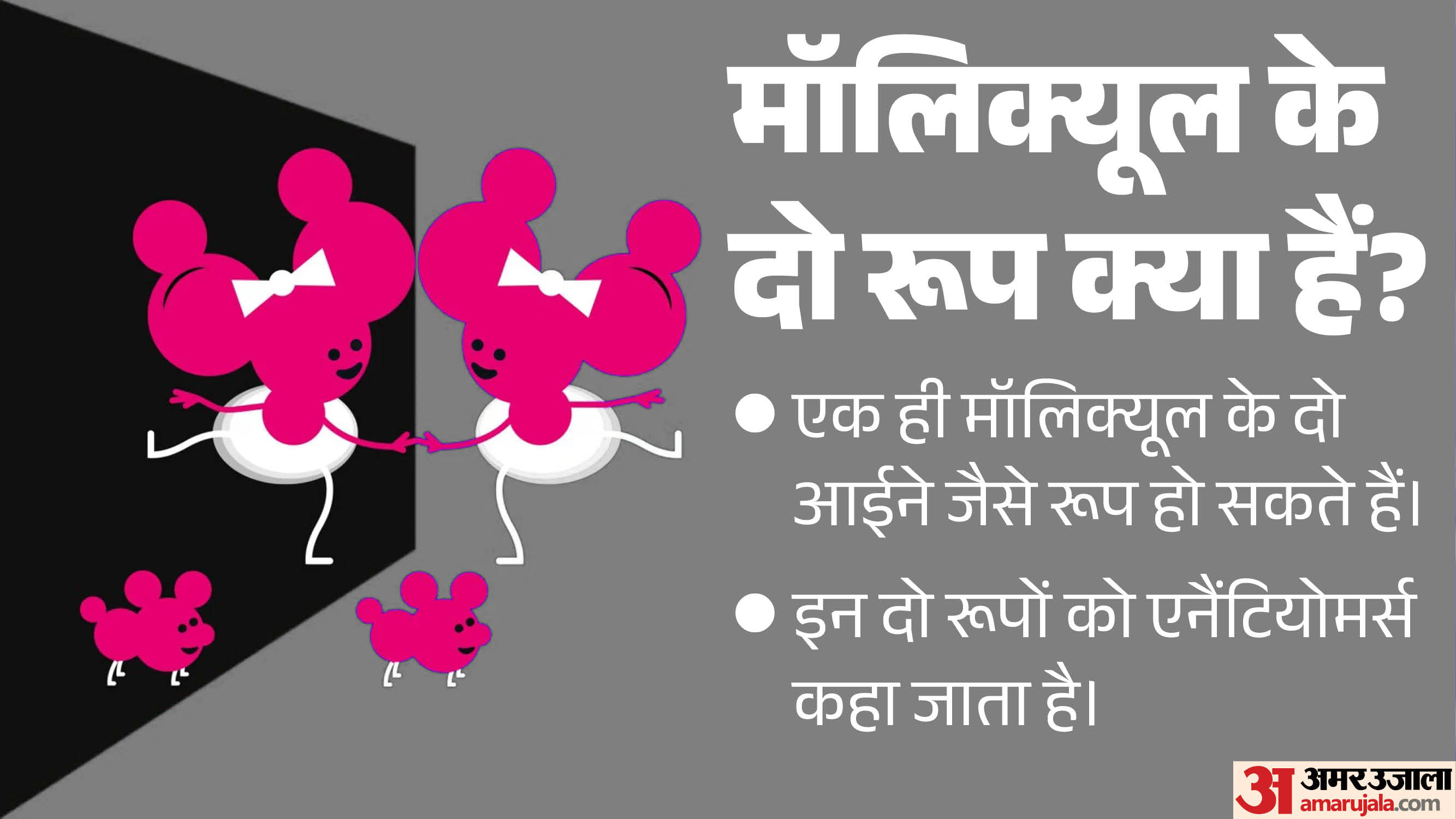 रसायन विज्ञान में नोबेल