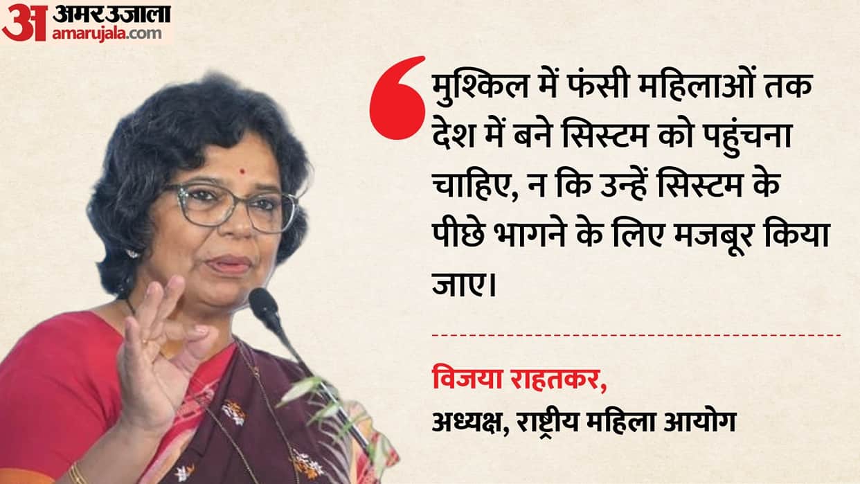 ncw chief vijaya rahatkar women safety address protection officers national conference