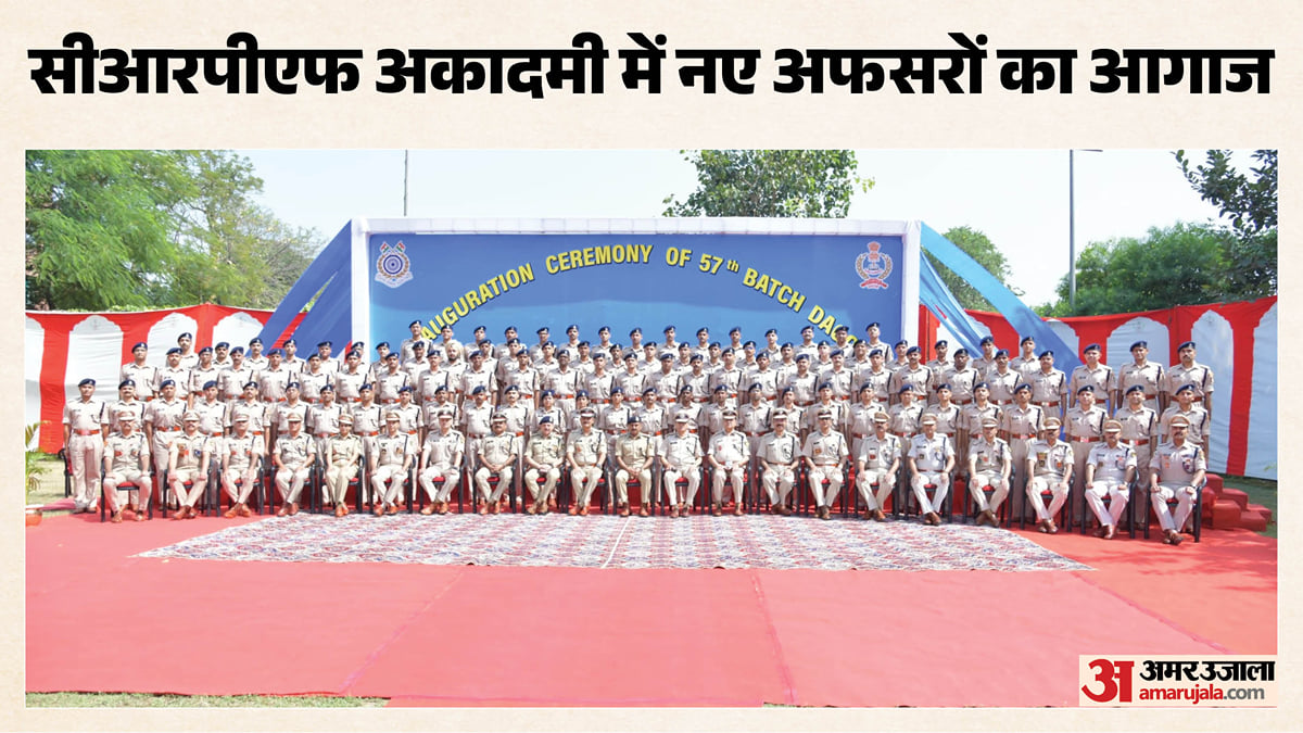 सीआरपीएफ: 57वें डीएजीओ बैच का प्रशिक्षण शुरू, तीन महिला सहित 99 प्रशिक्षु शामिल; 22 स्नातकोत्तर तथा 77 स्नातक