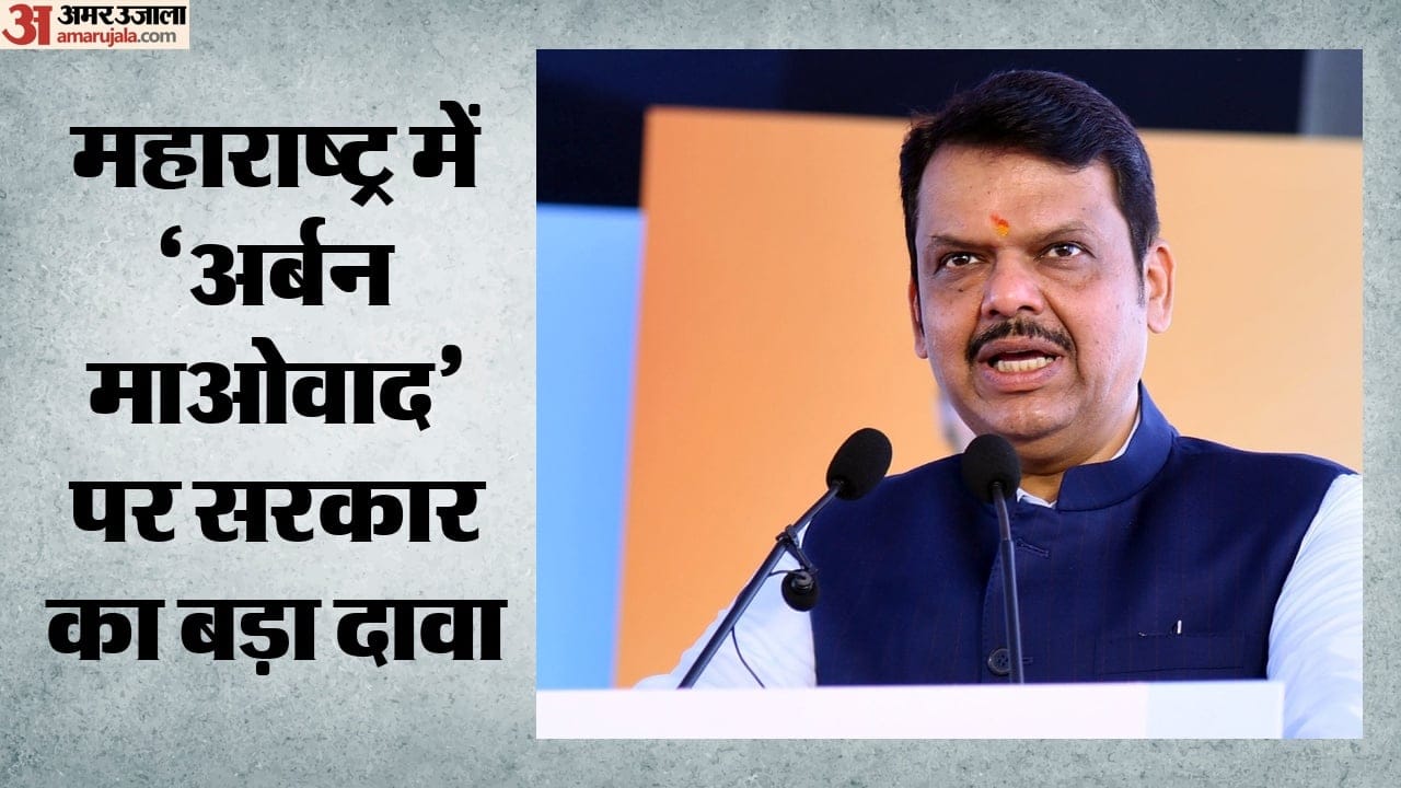 सीएम देवेंद्र फडणवीस