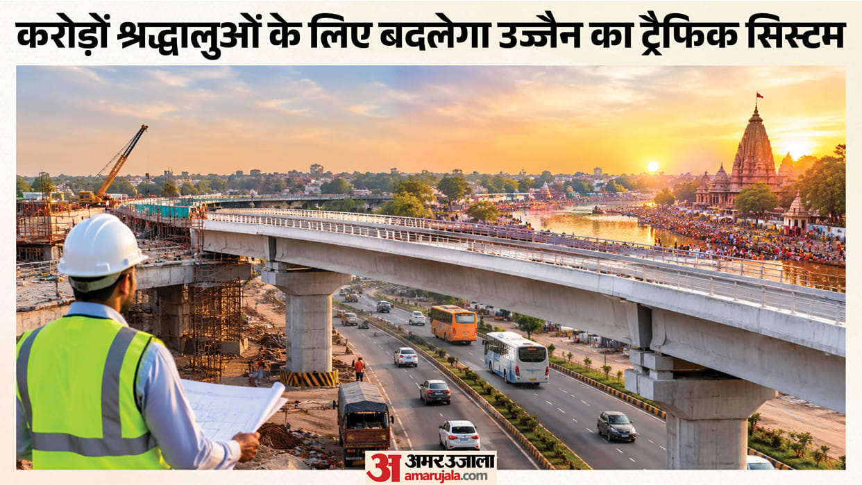 Simhastha 2028: Ujjain to Get Web of ROBs, Outer Diversion to Ensure Smooth Passage for Devotees